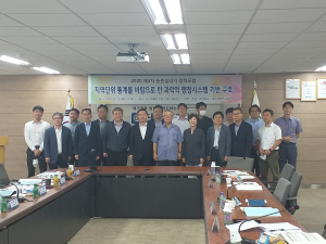 경북도, 데이터 기반 과학적 농촌살리기 본격화