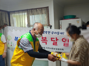 왜관읍지역사회보장협의체, '삼계탕 나눔' 행사 가져