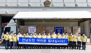 경북도의회, 전남도의회에 수해피해 복구물품 보내