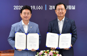 경북도, 한국전력과 손잡고 축산분뇨 고체연료화 사업 추진