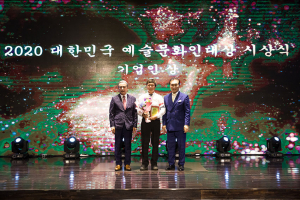하비리조트, 제8회 대한민국 예술문화인대상 ‘소비자브랜드 대상’ 수상
