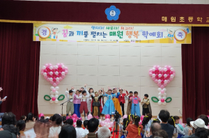 농산어촌 ‘작은 학교 살리기’ 특색사업 기대