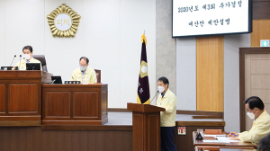 칠곡군, 긴축재정 ‘제3회 추경예산(안) 편성’