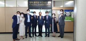 경북도 상설 비대면 수출상담장 개소, 중소기업 수출경쟁력 강화