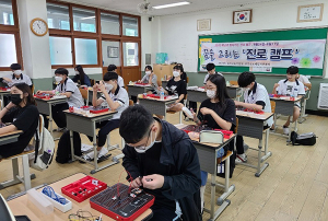 2020 칠곡교육지원청 꿈 찾기 주간 중학생 진로캠프 실시