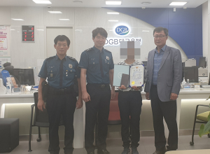 칠곡서, 보이스피싱 예방 금융기관 직원 대상 표창장 전달