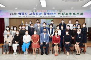 창의적인 교육정책 제안으로 따뜻한 경북교육을 만들자