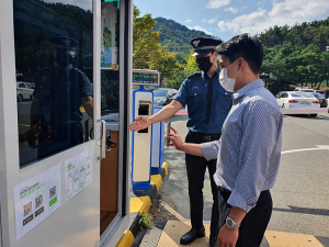 칠곡서, QR코드 활용 전자출입명부 시스템 도입