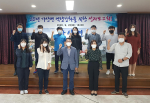 칠곡군 가산면, ‘역량강화평가 성과보고회’ 개최
