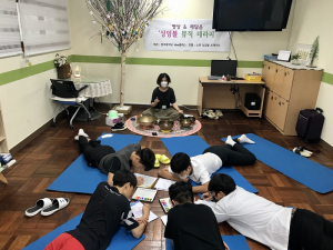 장곡중학교- 마음 치유 명상, 싱잉볼 뮤직 테라피