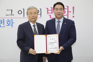정희용 의원, 국민의힘 국민통합위원회 위원 임명