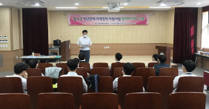 칠곡군, 경북기계명장고 졸업예정자 중소기업 취업 지원