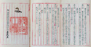10월은 독도의 달... 대한제국 칙령 120주년 뜻 새겨
