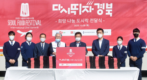 이철우 도지사, 코로나 의료진을 위해 희망나눔 도시락 전달