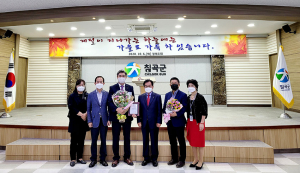 왜관농협, ‘제13회 치매극복의 날’ 기념 경북도지사 표창 수상