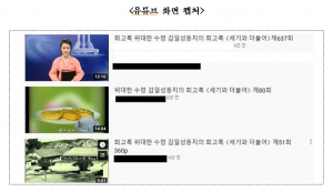 정희용 의원 