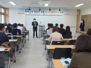 2021학년도 영재교육대상자 선발을 위한 교사관찰추천제 연수 실시