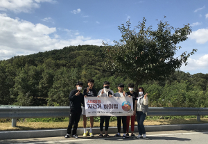 장곡중 ‘사제동행 자전거 하이킹’ 체험  실시