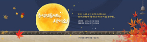 경북 농특산품, 추석명절 53억원 판매로 대박 행진