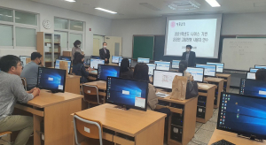  칠곡교육지원청, 온라인 고입 전형 시스템 사용자 연수회 개최