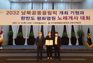 민주평통 칠곡군협의회 '노래 개사 대회' 3위 수상
