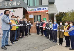 칠곡군, ‘찾아라 칠곡 행복마을 만들기 사업’ 실시