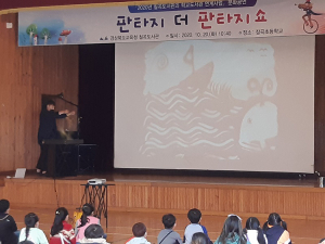상상초월 판타지 세상 '판타지 더 판타지쇼!'