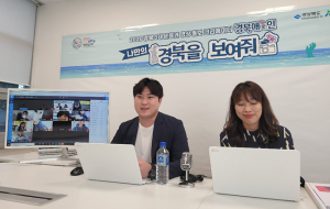 경북애(愛)인! 3대 문화권 홍보활동 본격 시작한다