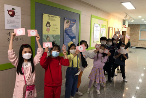 석적초, ‘친구사랑 사과데이’ 실시