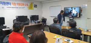 (사)한국교통장애인협회칠곡군지회, 교통약자이동지원센터 직원교육실시