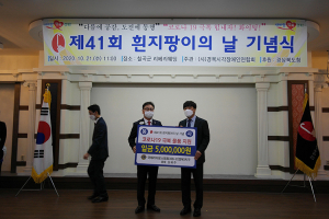 흰 지팡이 '자립과 성취' 의미 되새겨