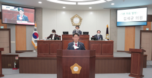 김세균 칠곡군의원, ‘가산산성 권역 관광 활성화’ 관련 5분 자유발언
