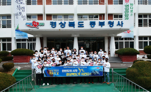 한반도의 시작‘독도’... 경상북도가 지킨다!