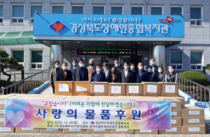 경상북도 최고장인들 재능나눔으로 비대면 봉사 실시