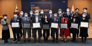 ㈜월드에너지 ‘경상북도 중소기업대상’ 종합대상 수상