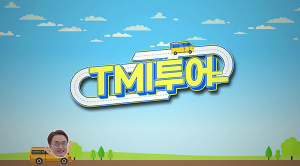 스타 스토리텔러와 함께하는 ‘경북 이야기콘텐츠 대방출’