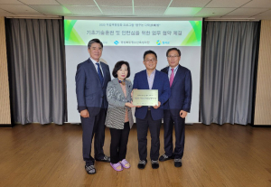 경북 학교 밖 청소년 자립지원을 위한 업무협약