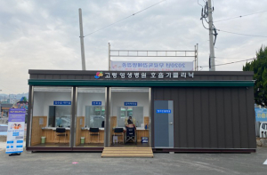 경북도, 코로나․독감 대비해 호흡기전담클리닉 설치한다