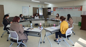 칠곡교육지원청 Wee센터 전문성 높이고 슈퍼비젼 실시