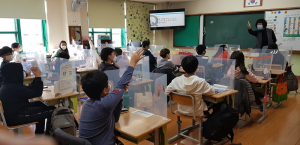 왜관초, 굿네이버스와 연계한 코로나19 심리면역증진교육