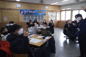 동명중·고등학교 신입생 진로비전캠프 실시