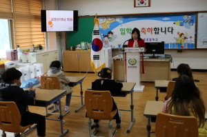 관호초교, 입학식을 유튜브로 실시간 생중계 