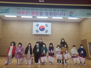 신동초교, 2021학년도 1학년·유치원 입학식 개최