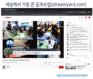 경북교육청, 미래 교육 대비 수업전문가 육성!