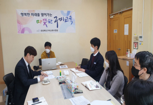 칠곡교육지원청, 경북형 학교지원센터 모델 모색