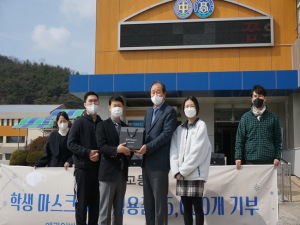 모교 사랑, 후배 사랑 코로나19 방역 물품 기증  ‘나눔의 행복’