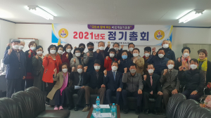 '나부터 바르게 살기'···군민과 함께
