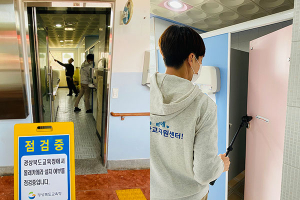 칠곡학교지원센터, 교직원 업무 경감을 위한 카메라 점검 업무 지원