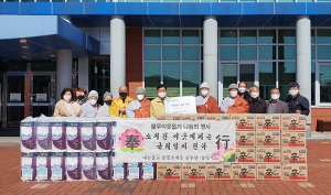약목면, '동명사' 물품 기부
