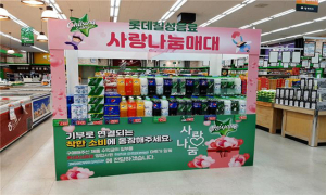 구미롯데칠성, 사)경북장애인부모회칠곡군지부에 후원